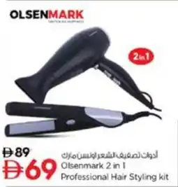 Nesto D69 Olsenmark 2-in-1 Professional Hair Styling kit offer