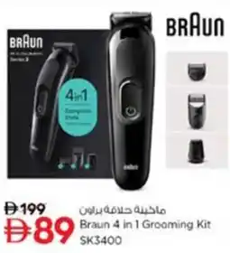 Nesto Braun 4-in-1 Grooming Kit SK3400 offer