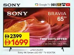 Nesto Sony 4K Smart LED TV 65X75K offer