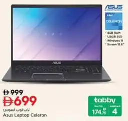 Nesto Asus Laptop Celeron offer