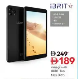 Nesto Ibrit Tab Max 8 Pro offer