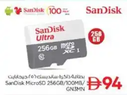 Nesto SanDisk MicroSD offer