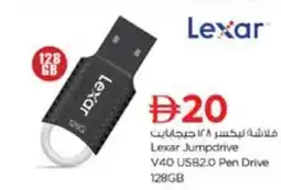 Nesto Lexar Jumpdrive V40 USB2.0 Pen Drive offer
