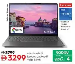 Nesto Lenovo Laptop i7 Yoga Slim6 offer
