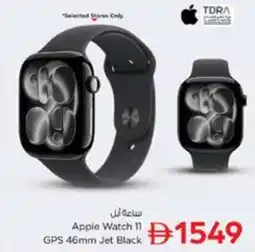 Nesto GPS 46mm Jet Black offer