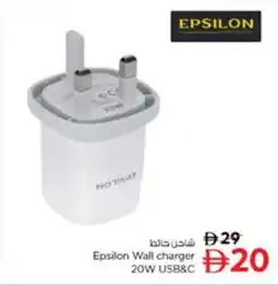 Nesto Epsilon Wall charger USB&C offer