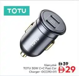 Nesto Totu C+C Fast Car Charger DCCPD-011 offer