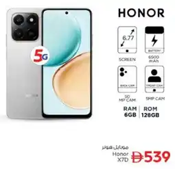Nesto Honor X7D offer