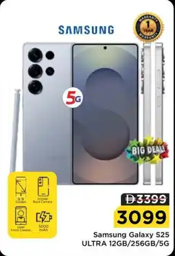 Nesto Samsung Galaxy S25 Ultra offer