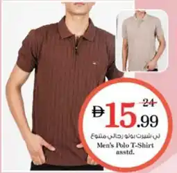 Nesto Men's Polo T-Shirt asstd. offer