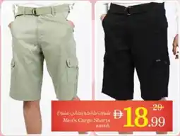 Nesto Men's Cargo Shorts asstd. offer