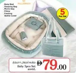Nesto Baby Set asstd. offer
