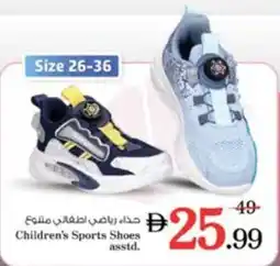 Nesto Children's Sports Shoes asstd. offer