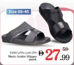 Nesto Men's Arabic Slipper asstd. offer