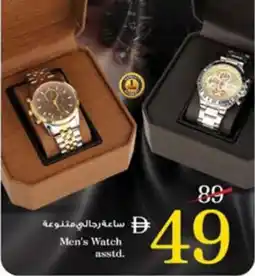 Nesto Men's Watch asstd. offer