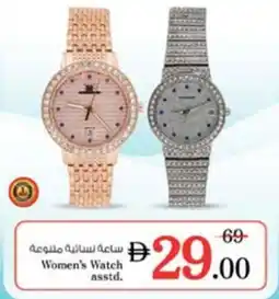 Nesto Women's Watch asstd. offer