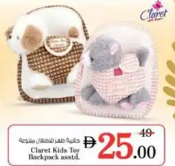 Nesto Claret Kids Toy Backpack asstd. offer