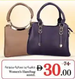 Nesto Women's Handbag asstd. offer