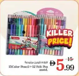 Nesto Color Pencil + Felt Pen asstd. offer