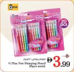 Nesto G Plus Non Sharping Pencil asstd. offer
