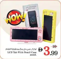 Nesto LCD Tab With Pencil Case asstd. offer