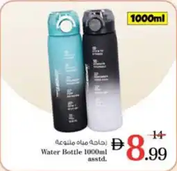 Nesto Water Bottle asstd. offer