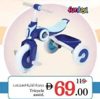 Nesto Tricycle asstd. offer