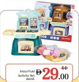 Nesto Activity Set asstd. offer
