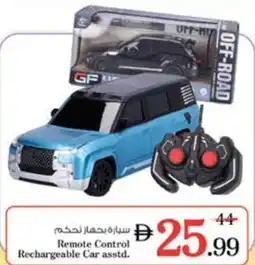 Nesto Remote Control Rechargeable Car asstd. offer