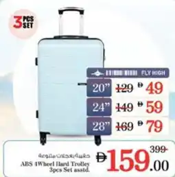 Nesto ABS 4Wheel Hard Trolley Set asstd. offer