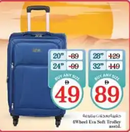 Nesto 4 Wheel Eva Soft Trolley Asstd offer