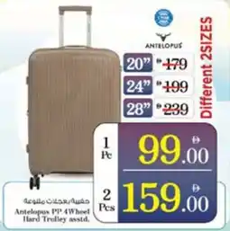 Nesto Antelopus PP 4Wheel Hard Trolley asstd. offer