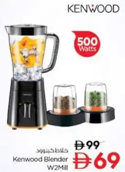 Nesto Kenwood Blender W2Mill offer