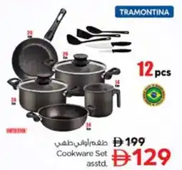 Nesto Tramontina Cookware Set asstd. offer
