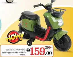 Nesto Rechargeable Motor Bike asstd. offer