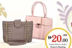 Nesto Women's H s Handbag asstd. offer