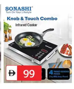 Talal Market SONASHI Infrared Cooker offer