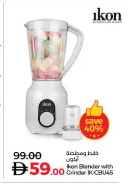 Lulu Hypermarket IKON Mixer / Grinder offer