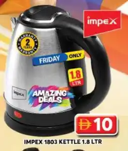 Grand Hyper Market IMPEX Kettle offer