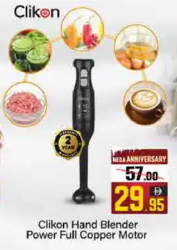 Mango Hypermarket LLC CLIKON Mixer / Grinder offer