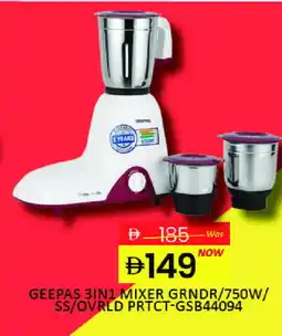 Mango Hypermarket LLC GEEPAS Mixer / Grinder offer