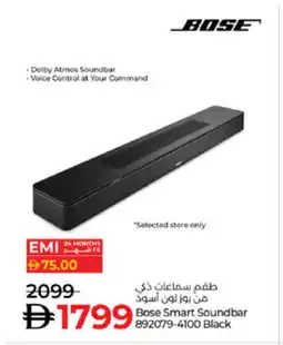 Lulu Hypermarket BOSE Speaker offer