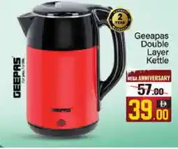 Mango Hypermarket LLC GEEPAS Kettle offer