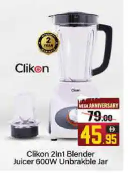 Mango Hypermarket LLC CLIKON Mixer / Grinder offer