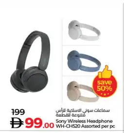 Lulu Hypermarket SONY Earphone offer