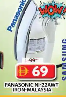 Grand Hyper Market SAMSUNG Ironbox offer