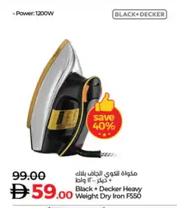 Lulu Hypermarket BLACK+DECKER Ironbox offer