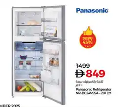 Lulu Hypermarket PANASONIC Refrigerator offer