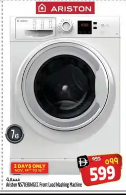 Safari Hypermarket ARISTON Washer / Dryer offer