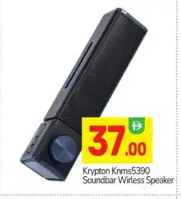 Bigmart KRYPTON Speaker offer